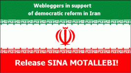 iranbanner.gif